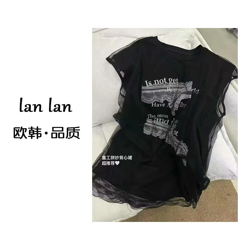 琪琪-夏上新【拼纱背心裙】6892重工小众韩版拼纱背心裙女夏季显瘦
