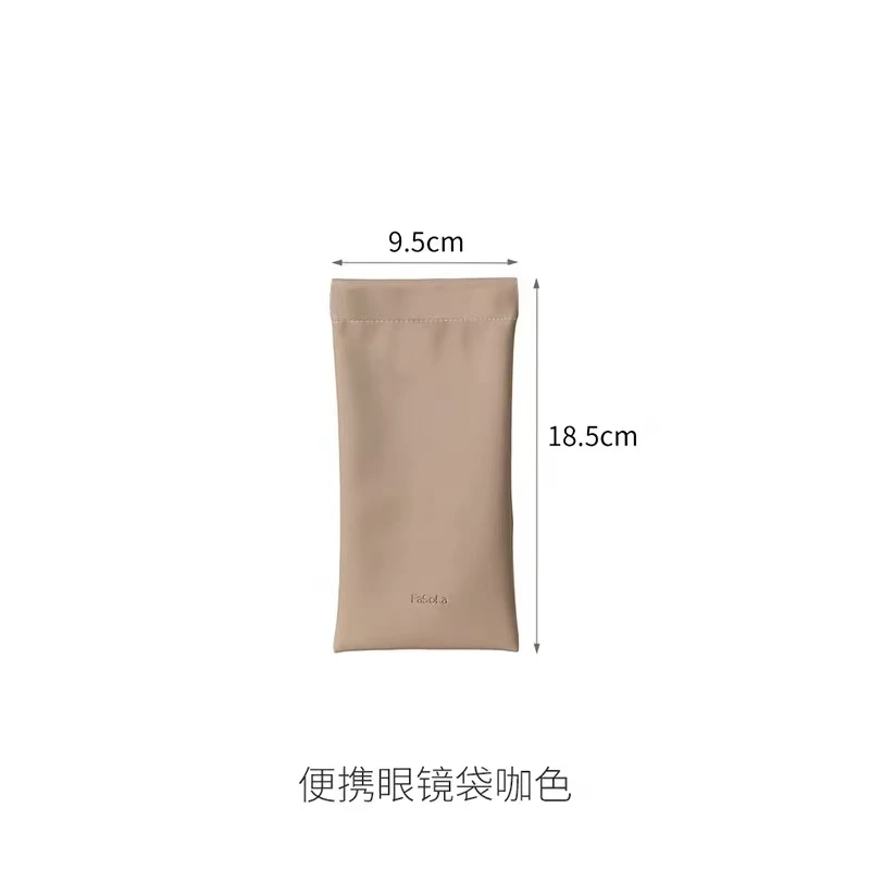 A433 FaSoLa眼镜包便携眼镜袋手拿包自动闭合咖色