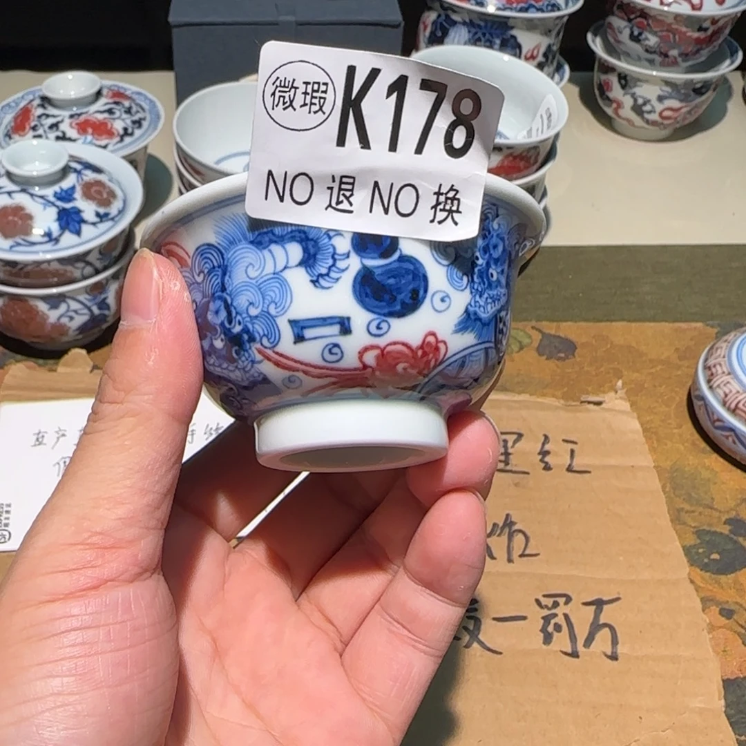 主人杯杯杯杯杯杯178