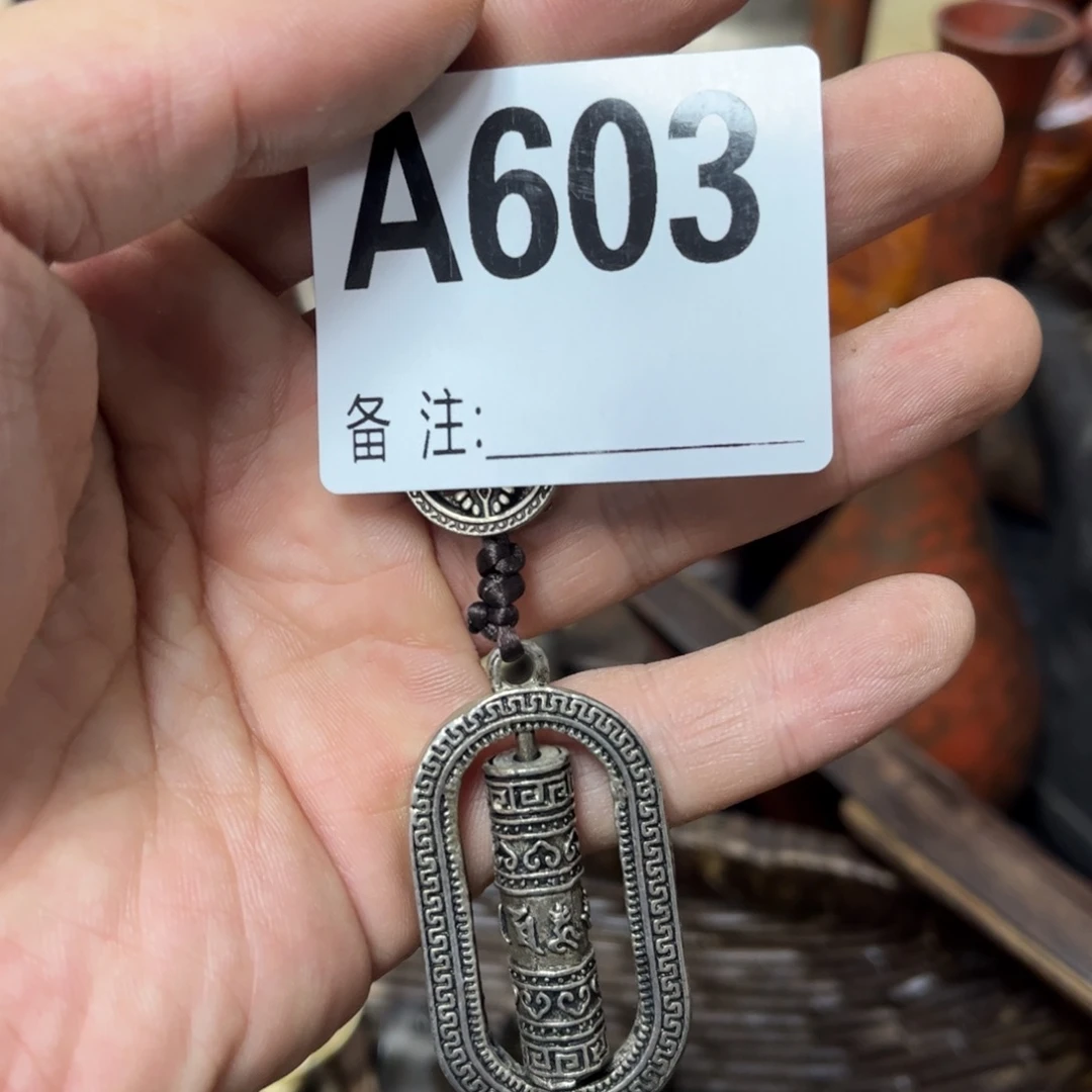 仙***仙瓷片辛安一图一价代拍链接