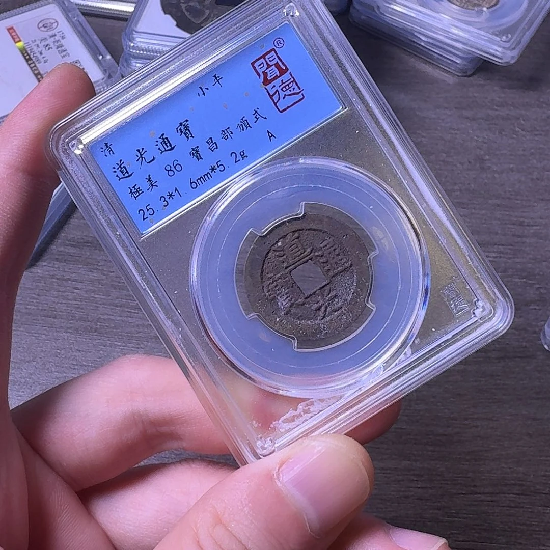 铜闻博文化道光通宝