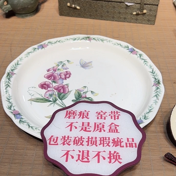 瓷器满58包邮包邮包邮非新