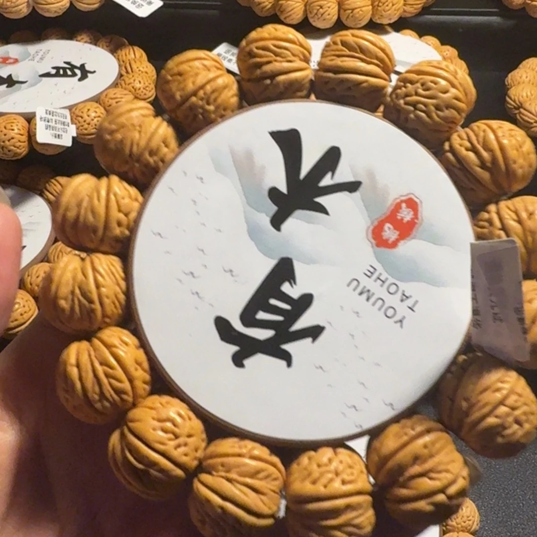 @***健桃核吊坠精品手串桃核1#