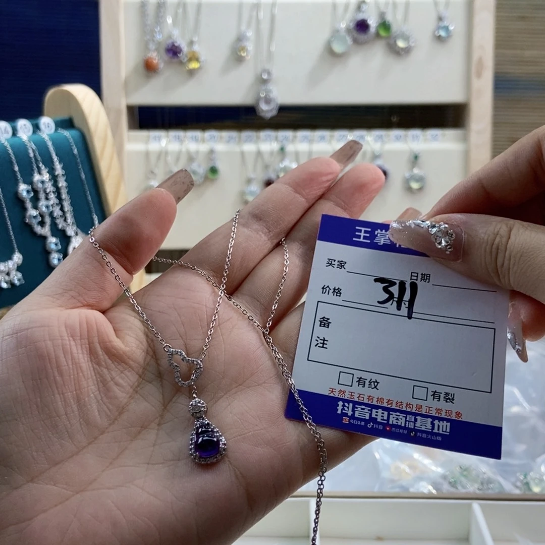 颈饰银S925镶嵌紫晶