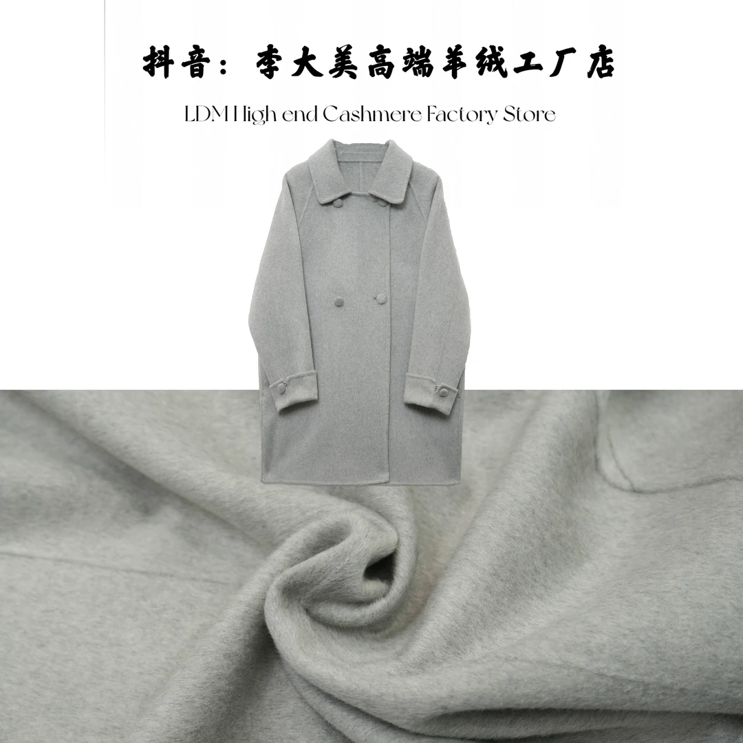 李大美【浅灰色】2025春秋冬新款时尚百搭韩版绵羊毛大衣外套-2503