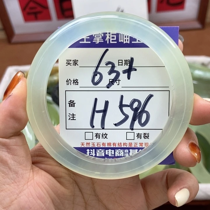 岫玉手镯手镯未镶嵌