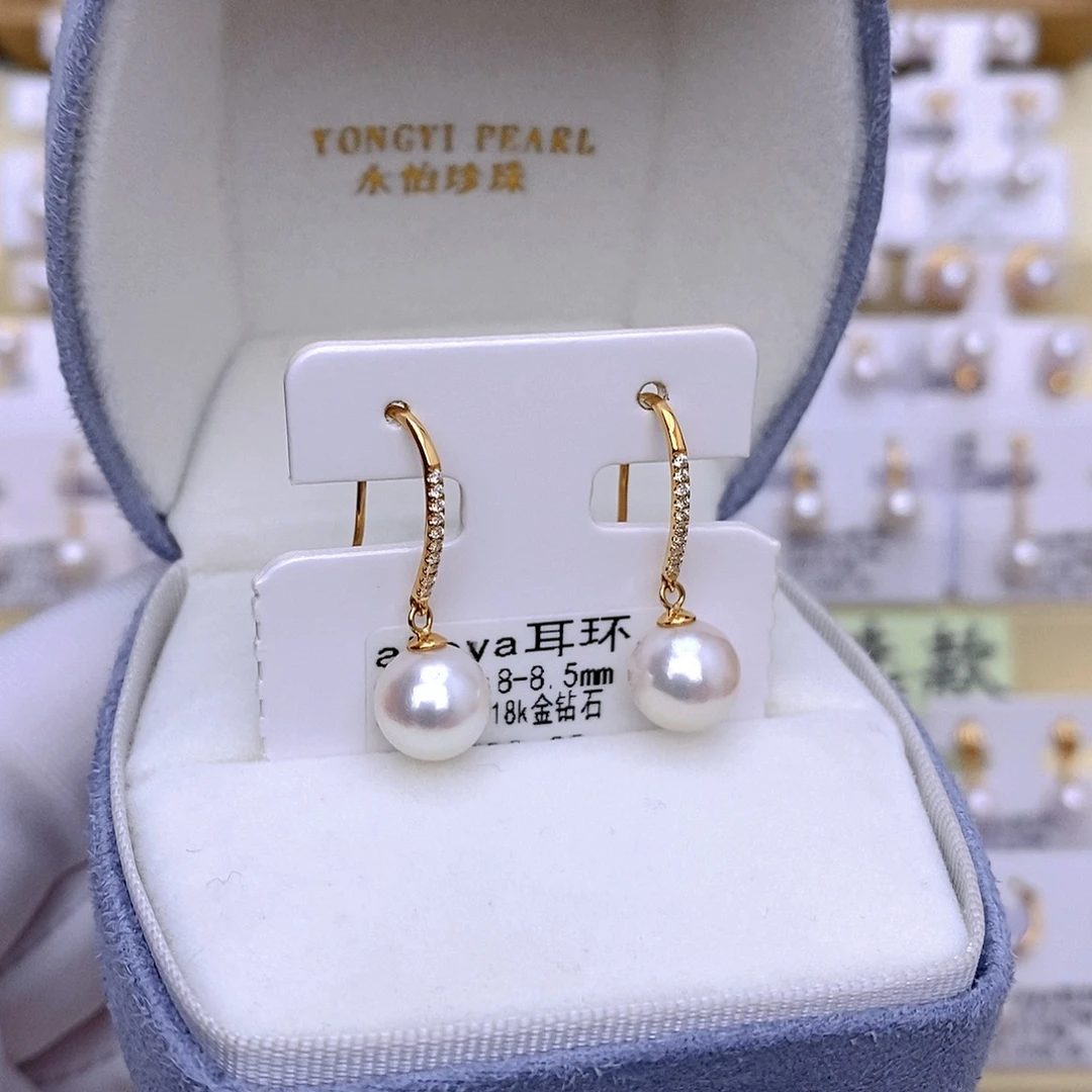 18K金镶嵌耳饰海水珍珠