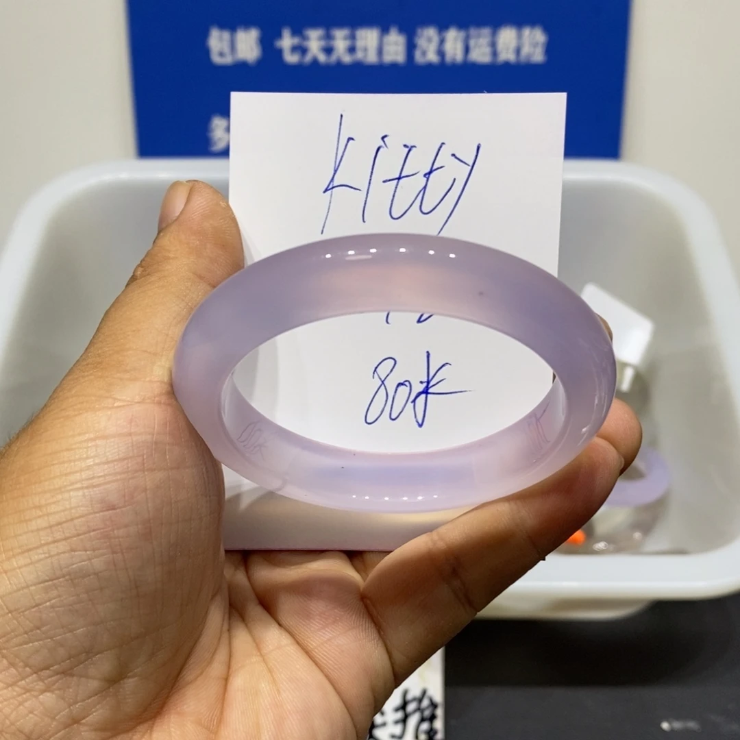 K***y玛瑙/玉髓未镶嵌手镯
