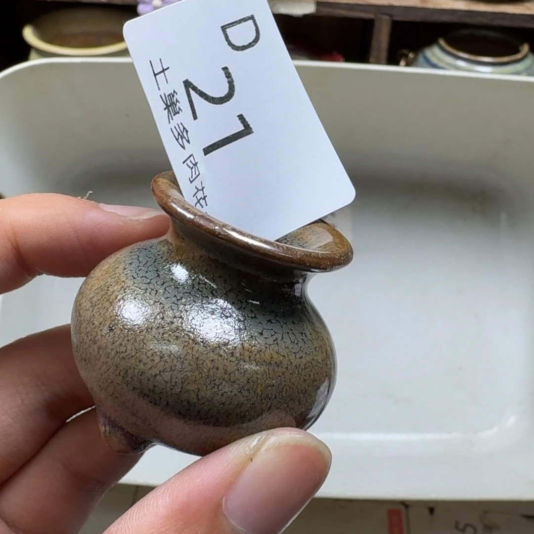 大***子陶瓷艺术设计学与制作