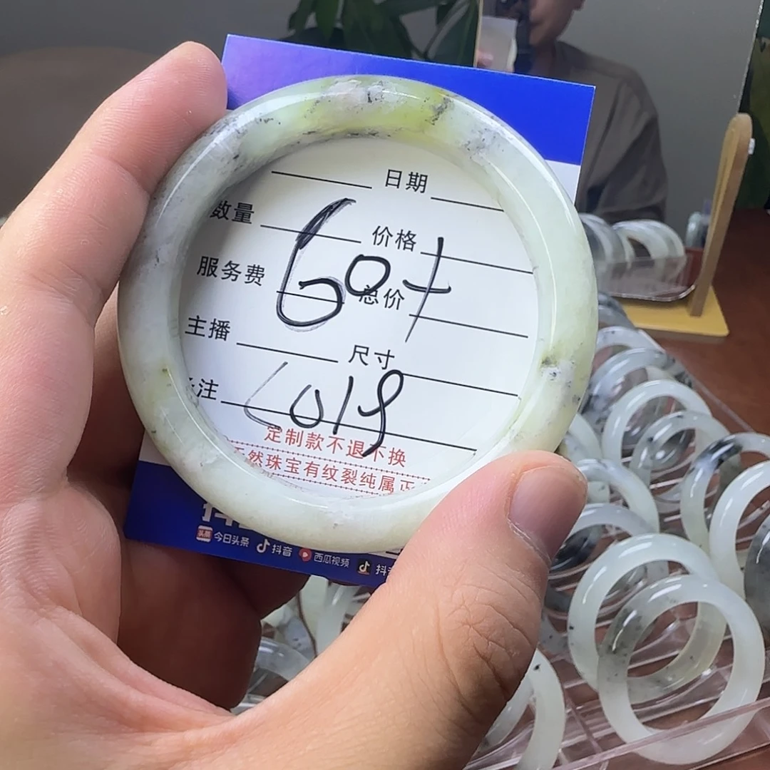 蛇纹石玉合金手镯