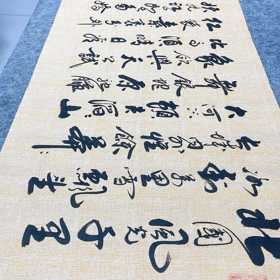 书法沁园春雪行草书李保军老师手写