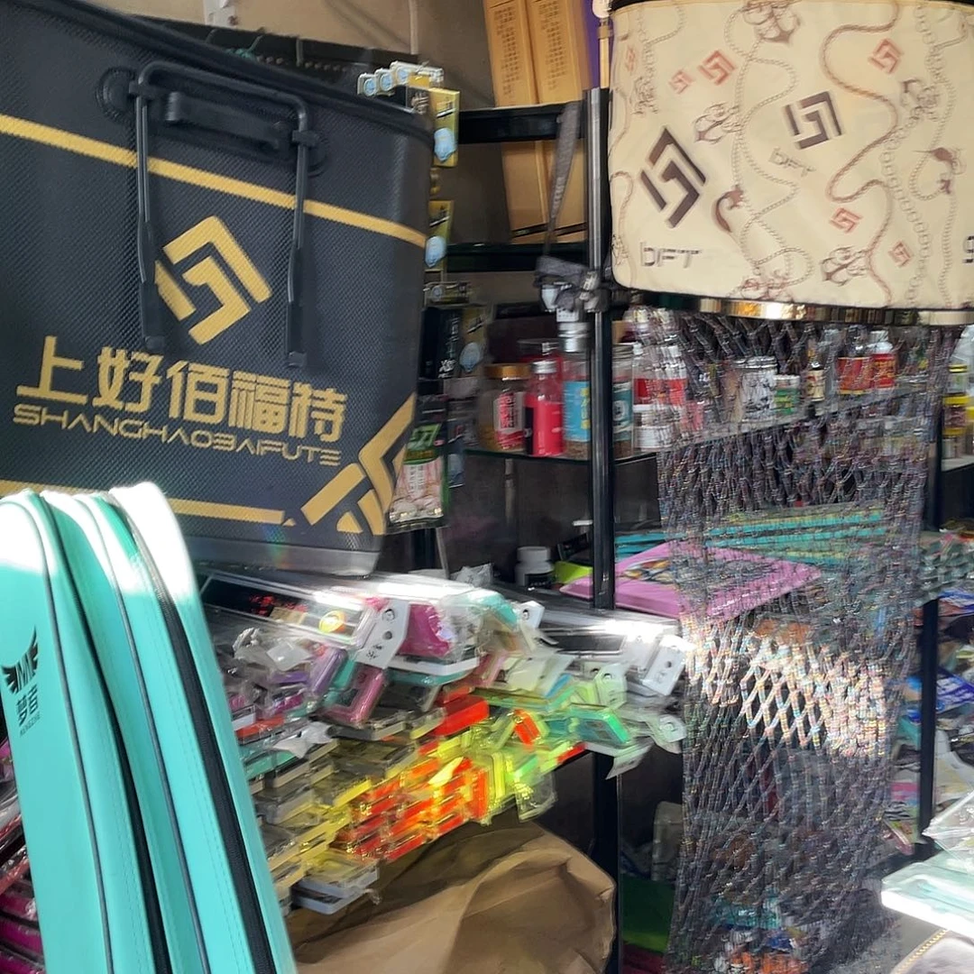 茅草百福特二代渔护99新