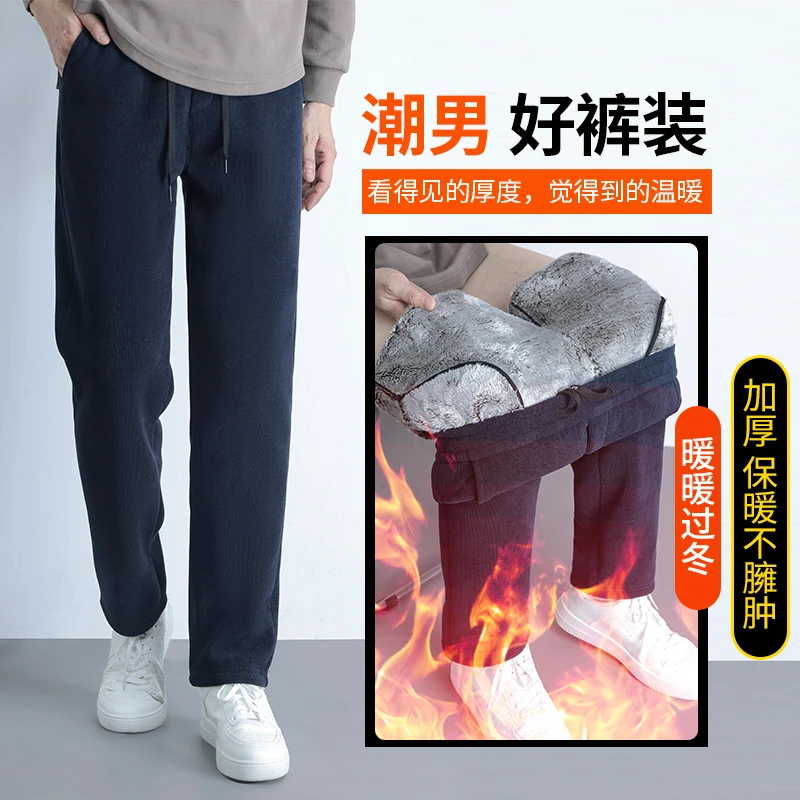 冬季大码运动长裤男士宽松修身跑步保暖休闲裤高腰过冬加厚加绒