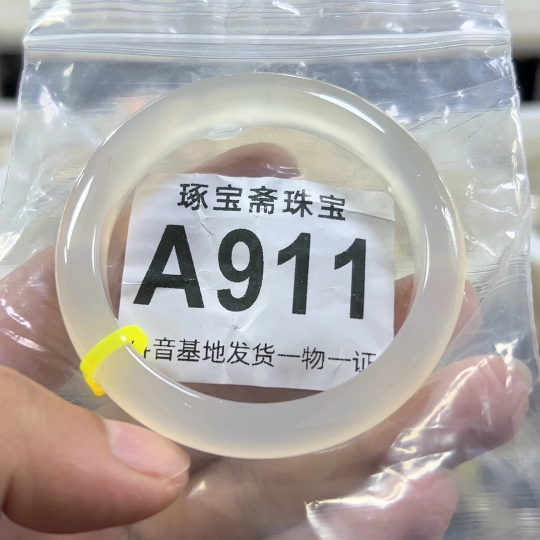 玛瑙/玉髓手镯未镶嵌55