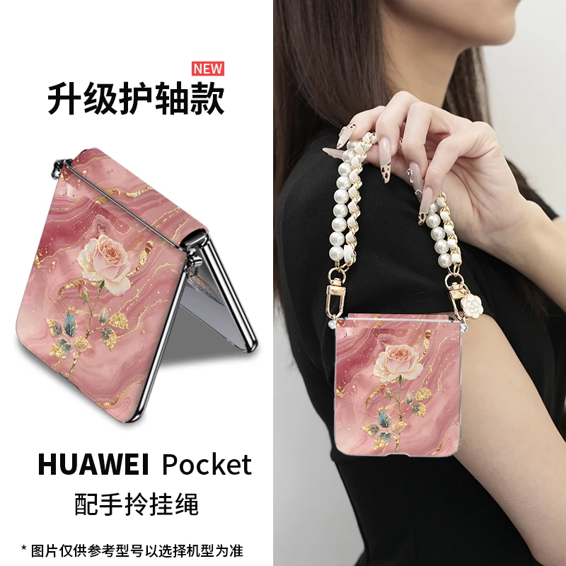 晕染玫瑰适用华为Pocket 2手机壳新款p60折叠高级感全包防摔高档