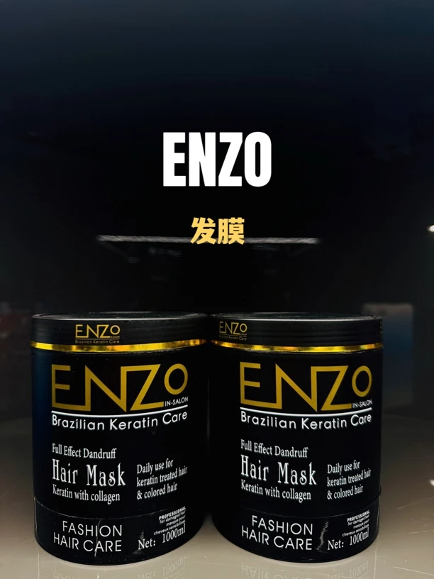 Enzo-发膜1000ml【乌鲁木齐发货】