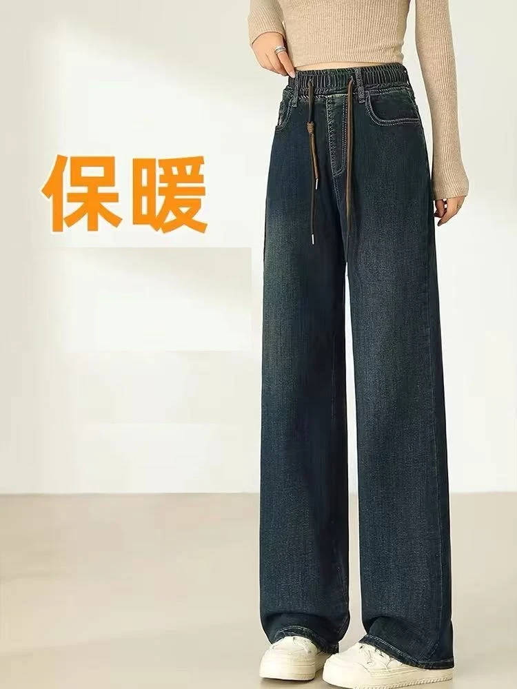 冬季时尚百搭牛仔加绒裤0937款