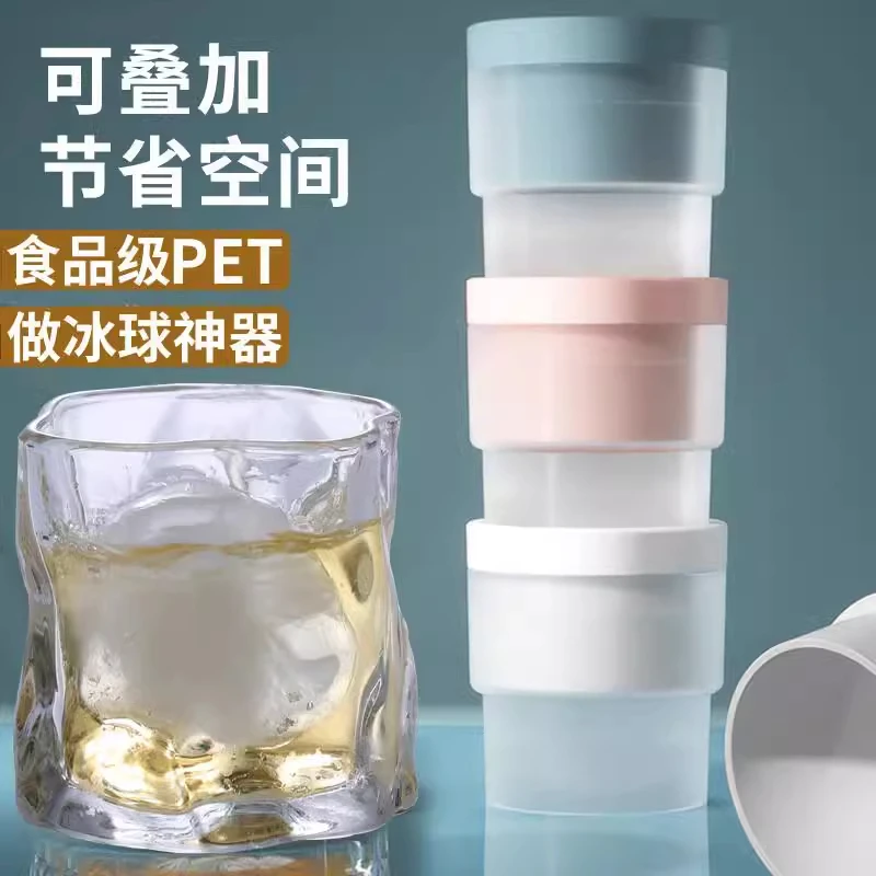 【食品级】大冰球制冰器模具威士忌冻冰块球形冰格模型硅胶神器家用