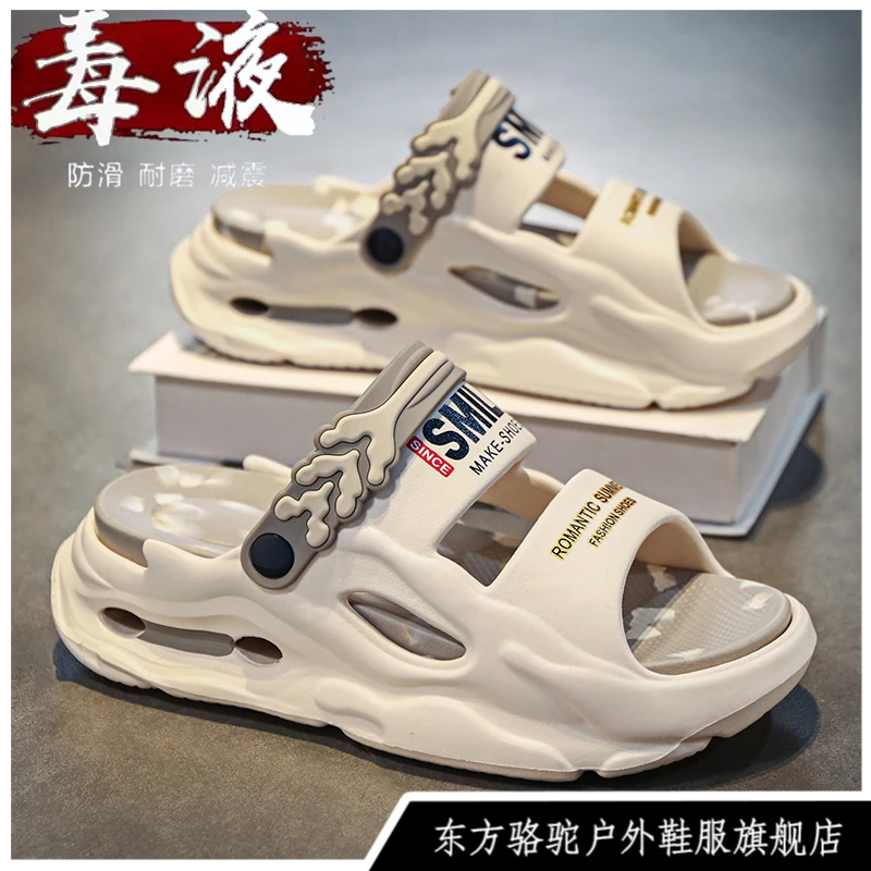 东方骆驼凉鞋男防滑踩屎感厚底户外开车两用运动大码沙滩夏天拖鞋