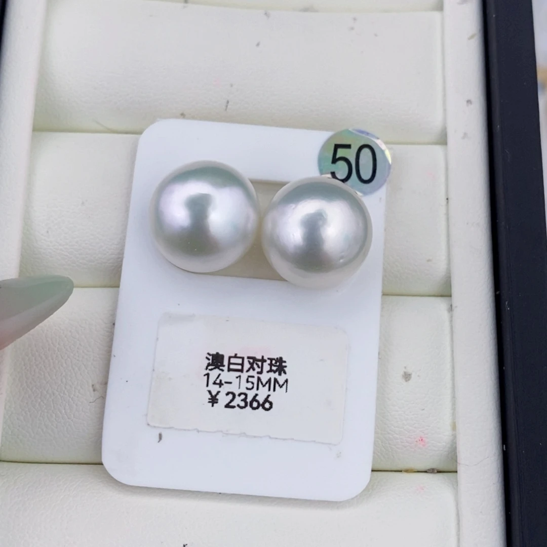 未镶嵌耳饰海水珍珠