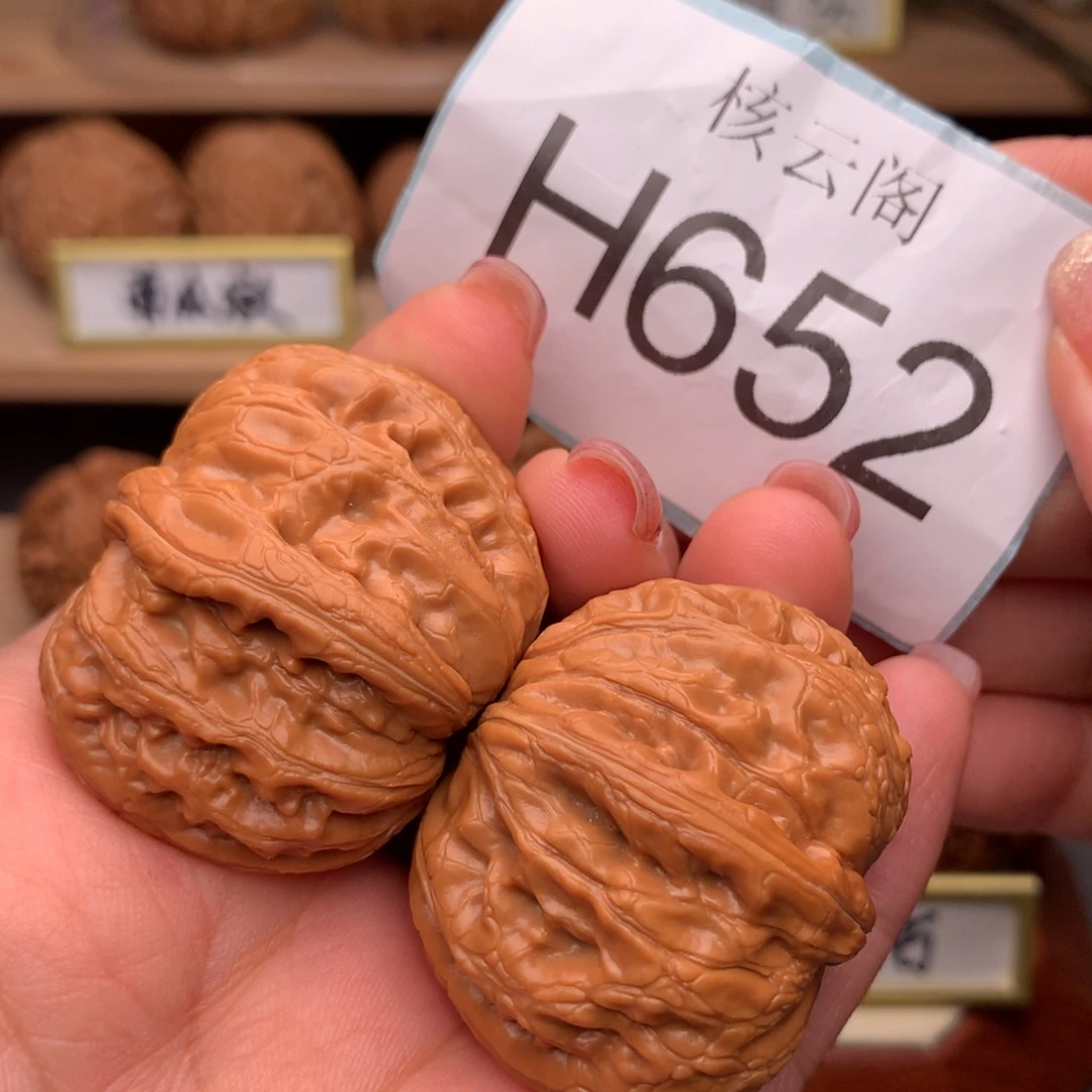 顺***溜文玩核桃吊坠41+元宝