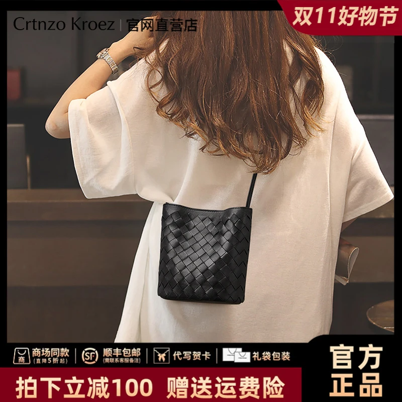 【CrtnzoKroez官方正品】真皮包包女轻奢编织单肩包生日礼物送女友