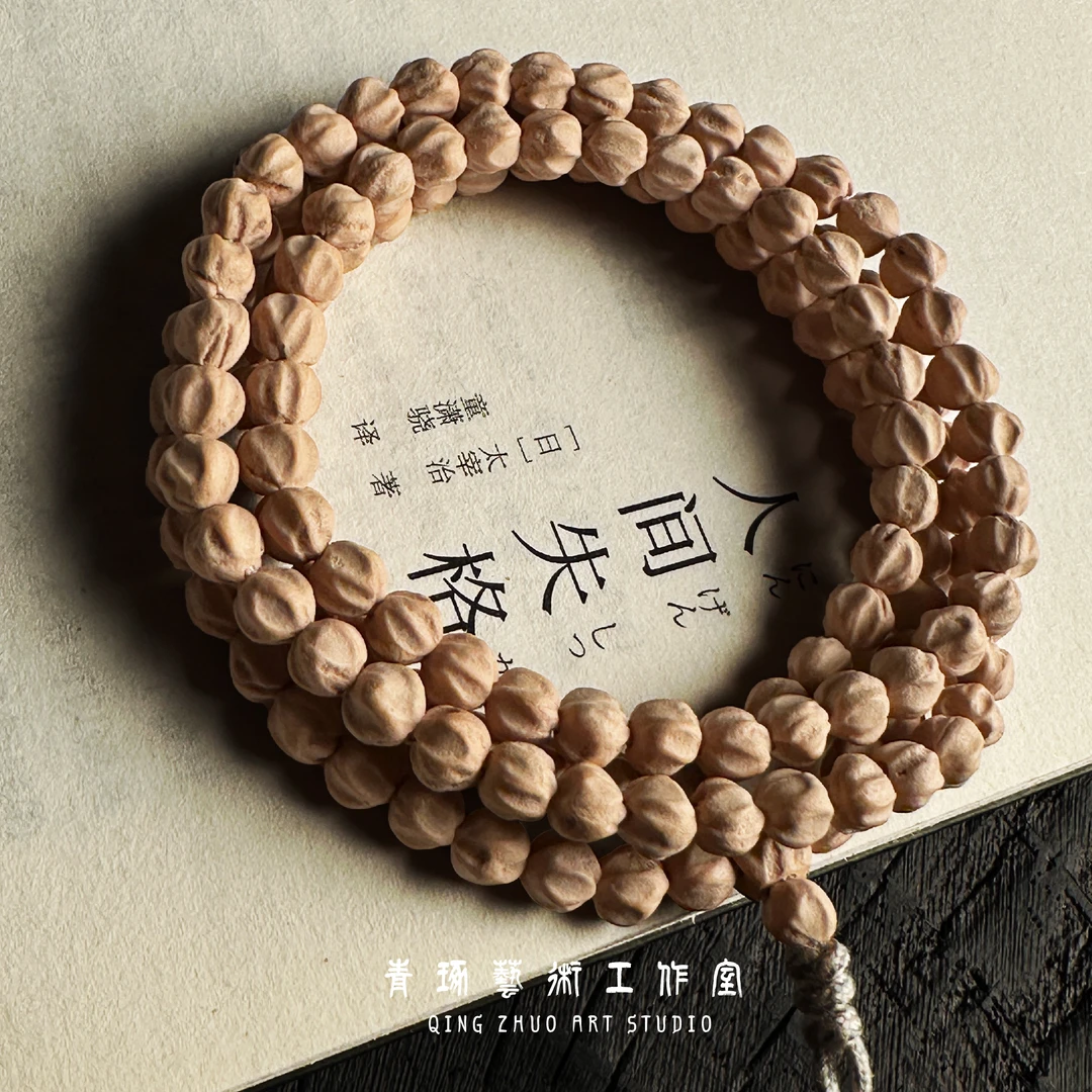 『青•琢』玲珑  &  柏香籽纯原装