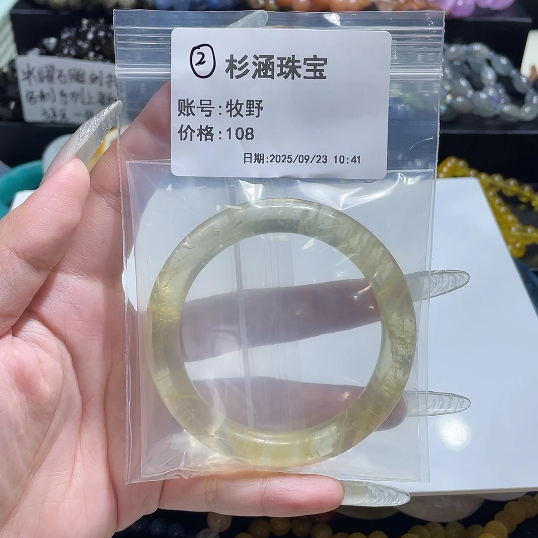 未镶嵌手链水晶手镯