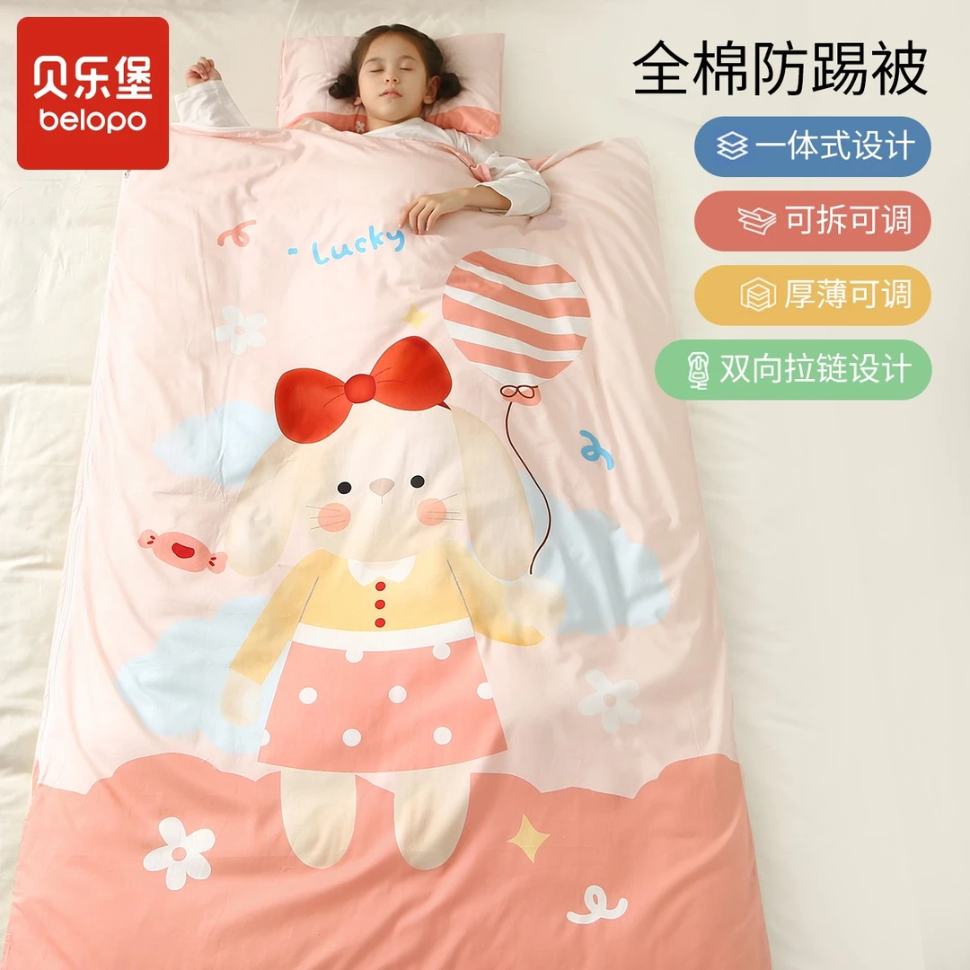 BELOPO/贝乐堡婴儿睡袋儿童防踢被可脱胆中大童秋冬加厚恒温睡袋