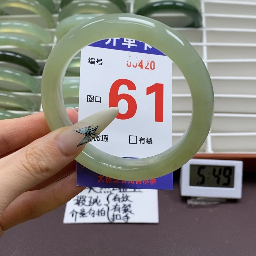 蛇纹石玉手镯未镶嵌