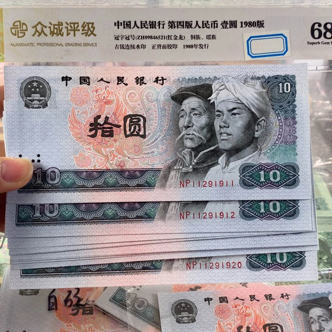 浴火凤凰十连号朦胧号，带人三号