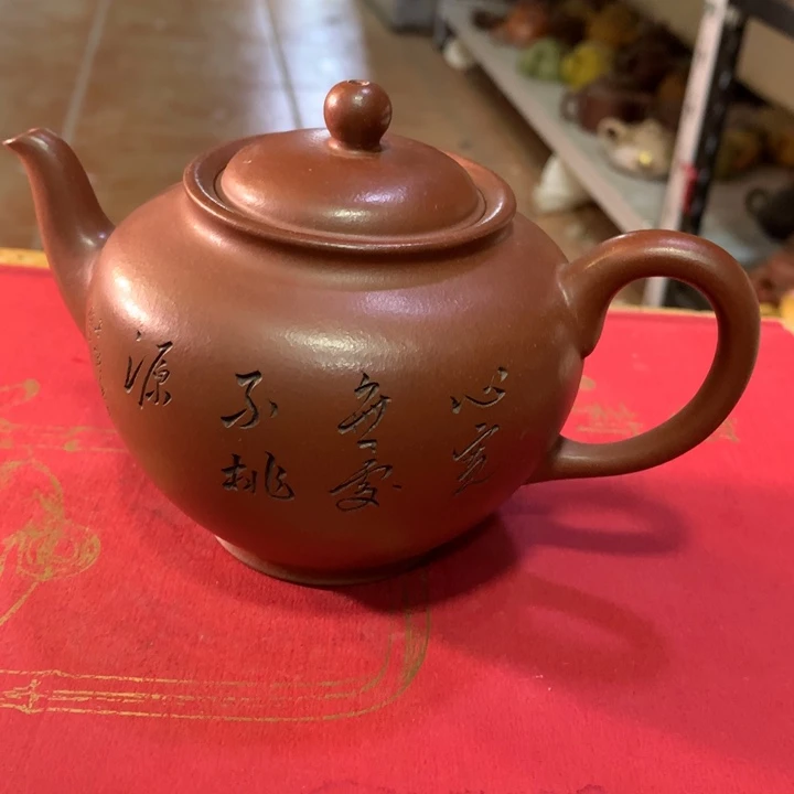 茶壶紫砂原矿手工211