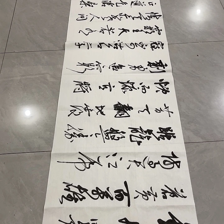 书法美**子尤老师书法作品南京