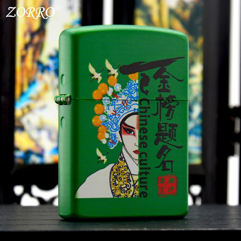 ZORRO佐罗高考助力金榜题名煤油打火机彩绘翻盖防风砂轮创意