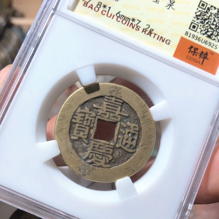 铜啊啊啊啊啊啊啊啊啊