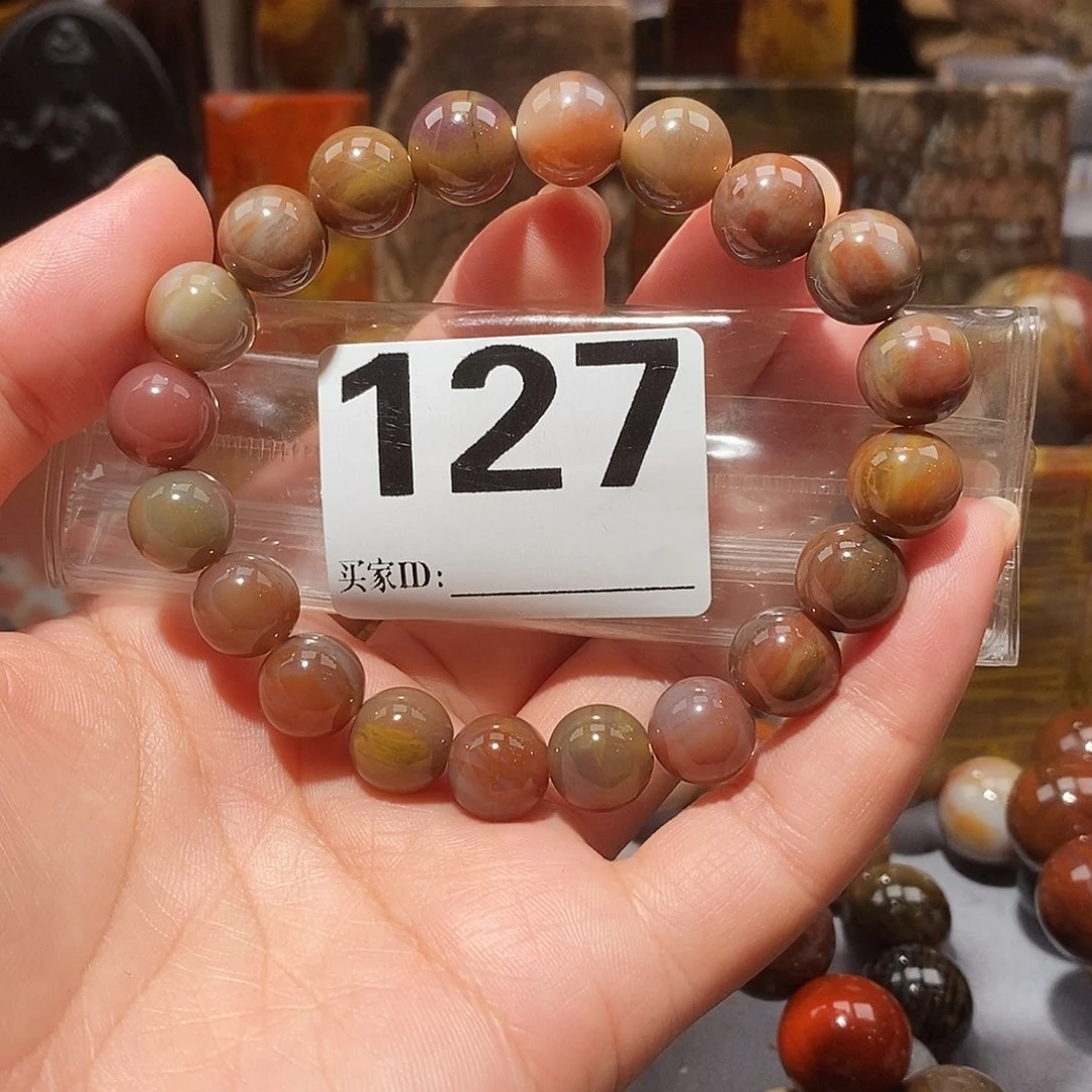 硅化玉天然北票硅化玉手串未镶嵌