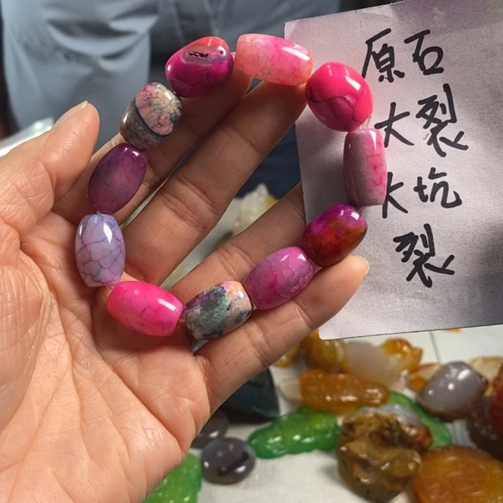玛瑙/玉髓吊坠(不含链)未镶嵌