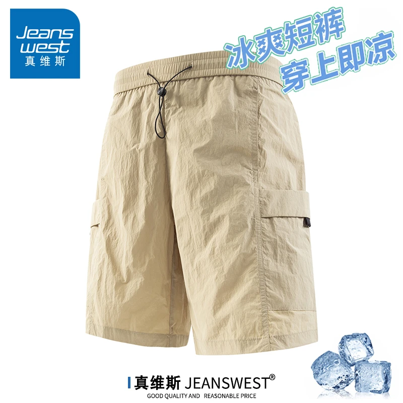 真维斯短裤男夏季潮流美式卡其工装裤薄款宽松五分裤休闲直筒裤子