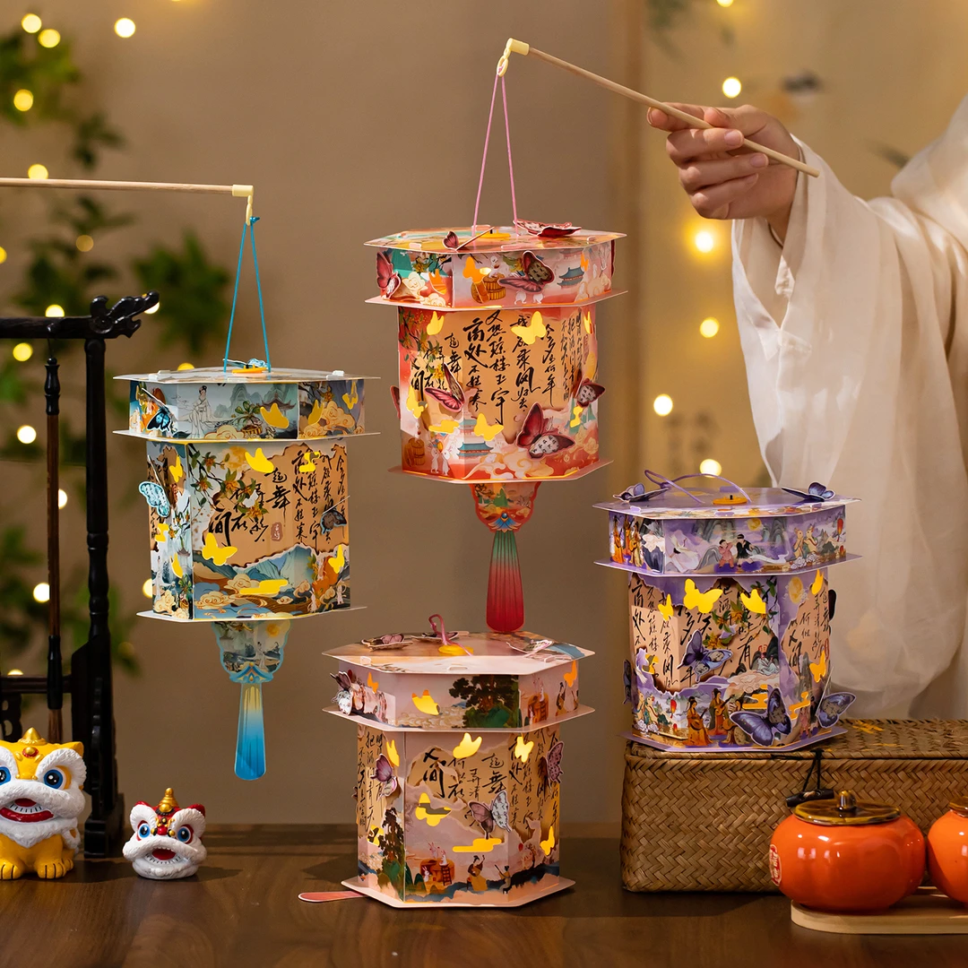 映菲寻中秋节灯笼手工diy 材料包2026新款手提古风蝴蝶花灯挂饰