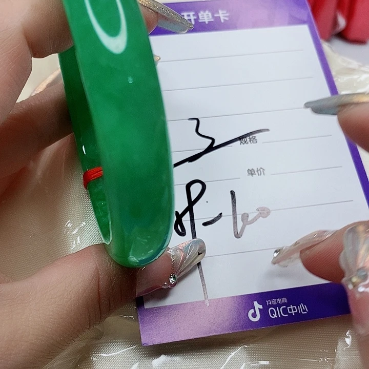 翡翠手镯（圆镯）未镶嵌