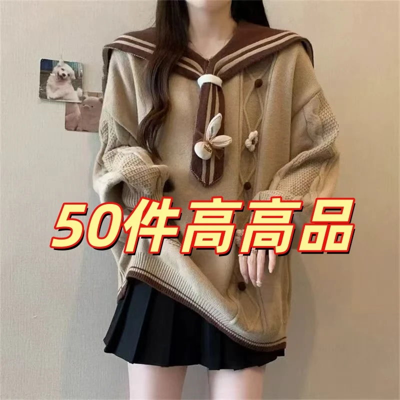 江01-江50（只有50件-只有50件）专柜女装榜首