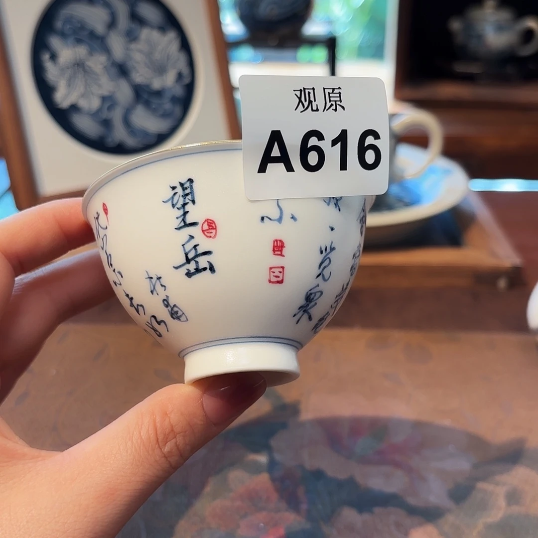 瓷片陶瓷景德观原观原