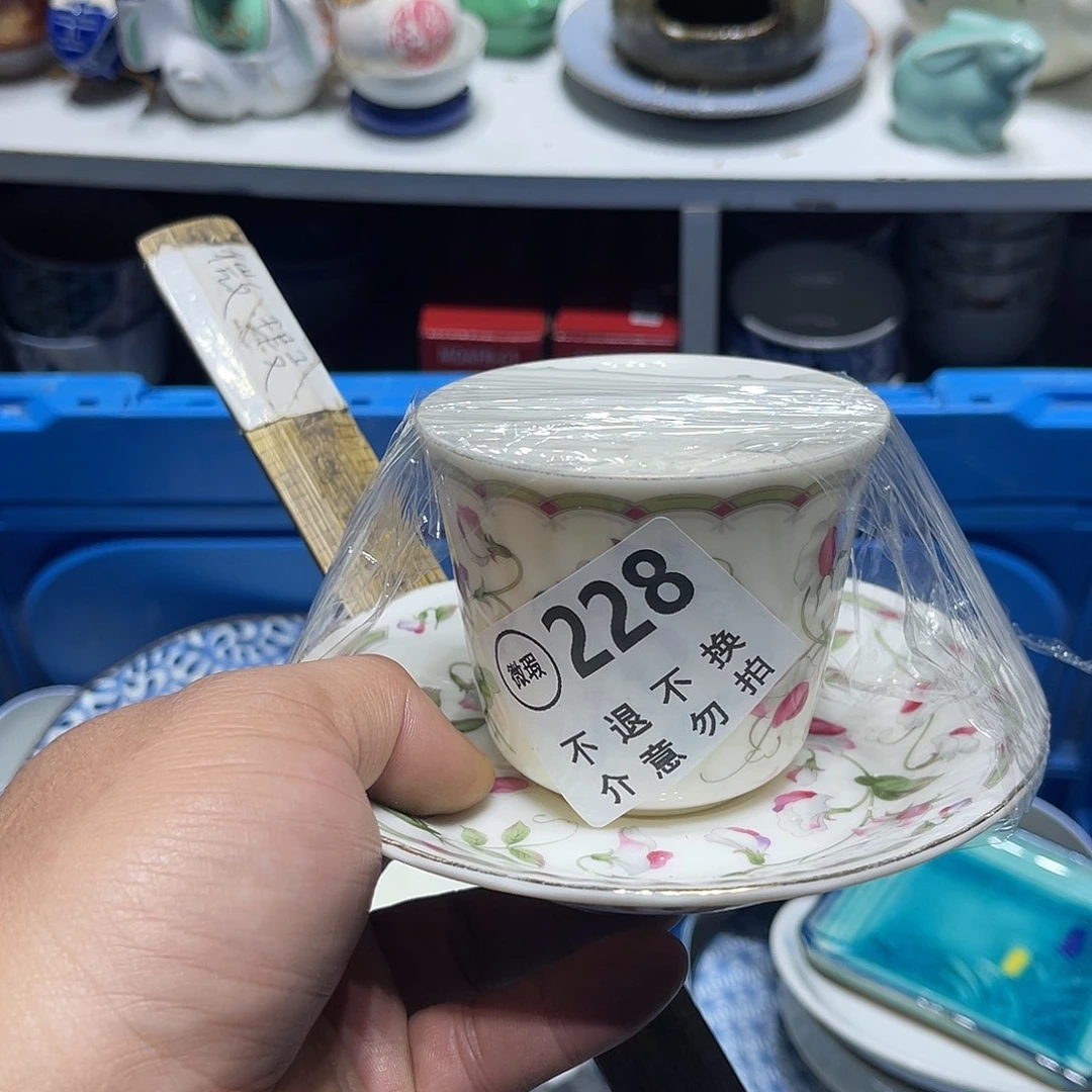 鹿***η回流瓷器 默认微瑕 满25包邮陶