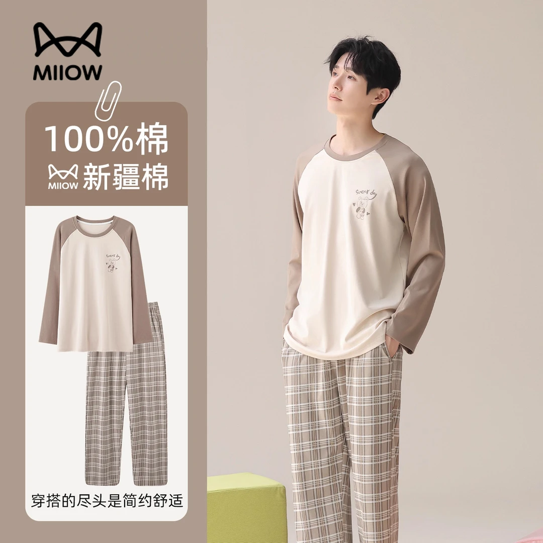 猫人纯棉男士睡衣2025春秋新款休闲简约宽松大码可外穿家居服套装