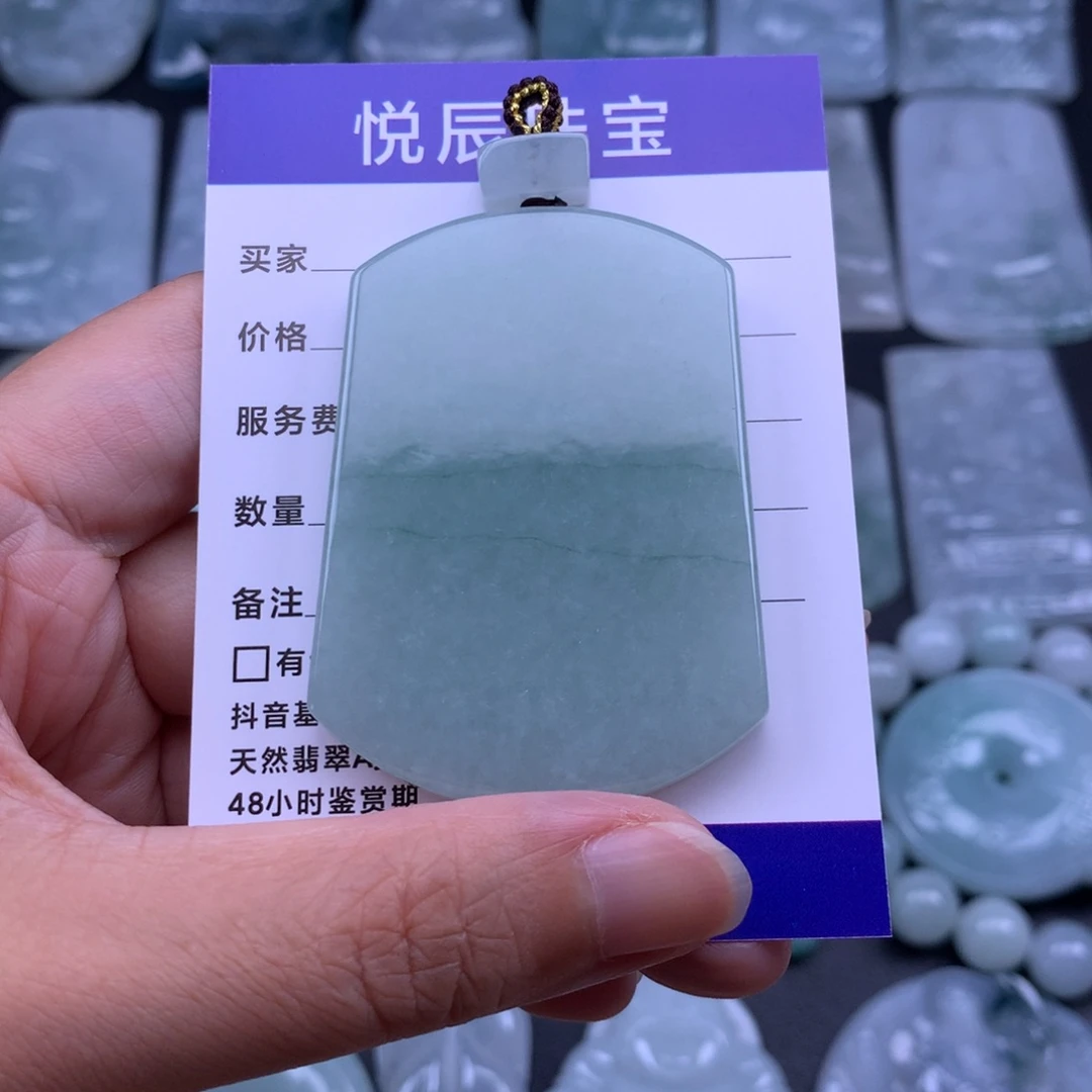 朱***熙翡翠未镶嵌吊坠(不含链)翡翠无事牌