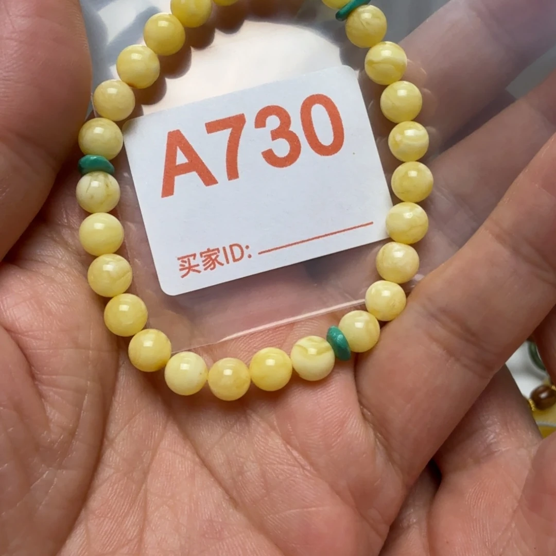 琥珀未镶嵌手链琥珀蜜蜡手串6.5mm+