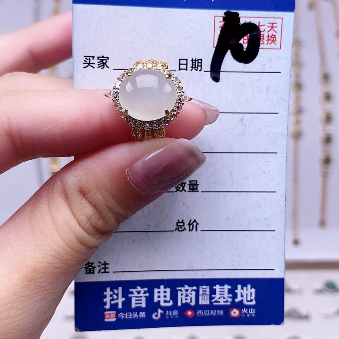 翡翠未镶嵌戒指戒指