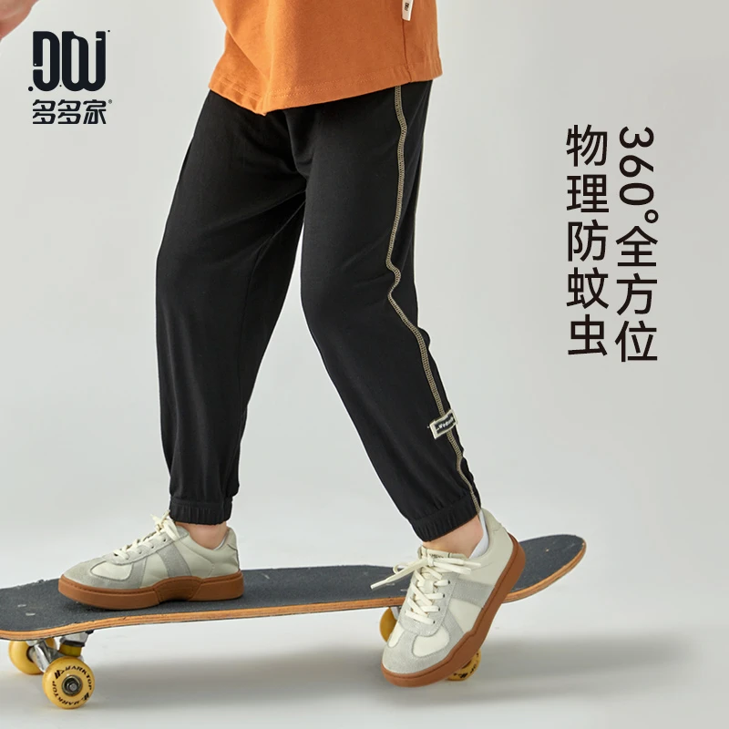 多多家9441【透气.软.高弹】中大童多分割饰线针织防蚊裤