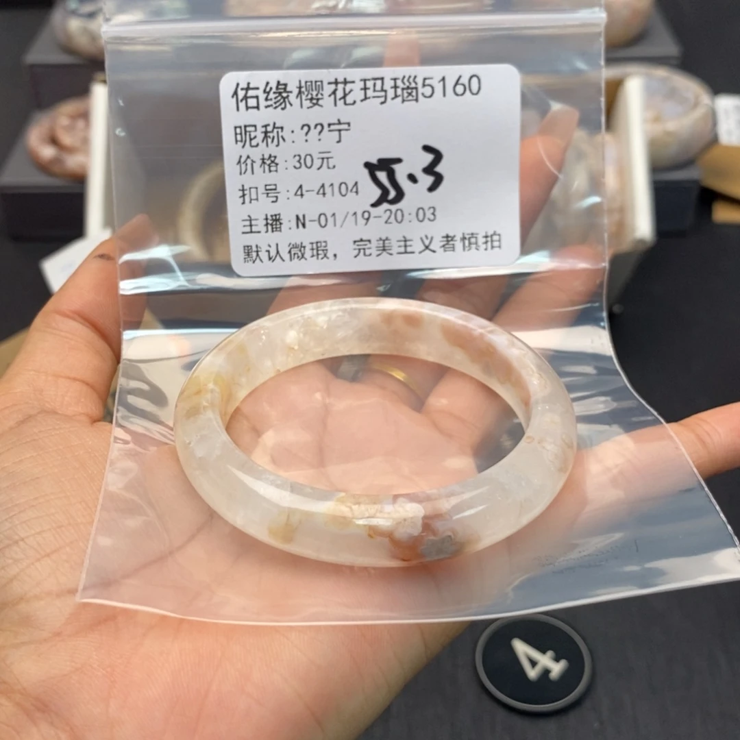 玛瑙/玉髓手镯合金?*