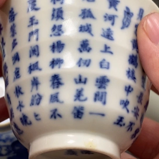 瓷片“****”陶瓷瓷器摆件11